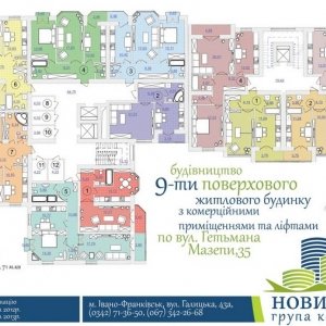 Житловий комплекс Тріумф, Івано-Франківськ, Мазепи