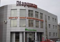 ТРЦ Марципан, Тернополь