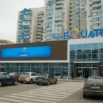 ТЦ Экватор, Одесса