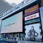 ТЦ Атмосфера, Київ 