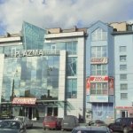 БЦ Плазма, Тернопіль