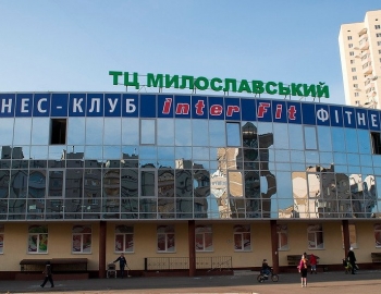 ТЦ Милославский, Киев