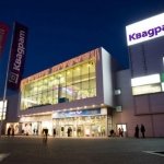 ТРЦ Квадрат, Киев, Перова