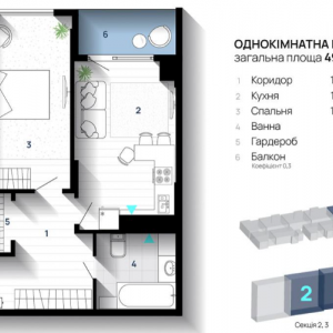 ЖК IQ House, Івано-Франківськ