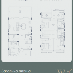Коттеджный городок ONE CLUB VILLAGE, Одесса