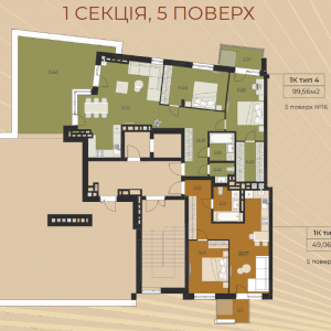 ЖК 19 RAYS, Львів