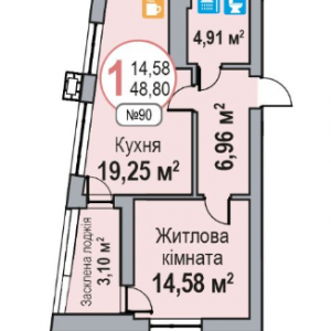 Еко Дом на Трускавецкой, Львов