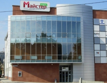 Торгово-выставочный центр Мастер Парк, Львов, Лыпынского
