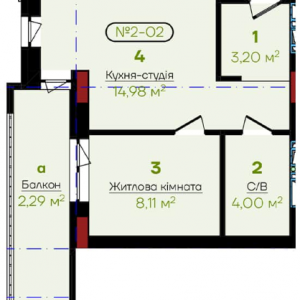ЖК Flower Residence, Ужгород