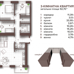 ЖК Магнолія Парк, Івано-Франківськ