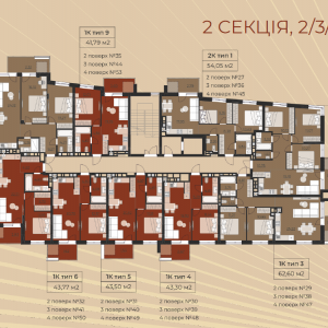 ЖК 19 RAYS, Львів