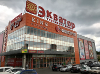 ТЦ Екватор, Харків, пр. Московський