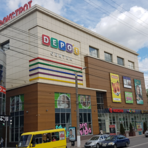 ТЦ Depot, Кропивницкий