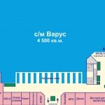 ТЦ Терра, Днепр, Паникахи