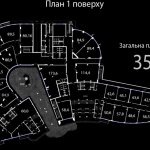 БЦ Wave, Киев