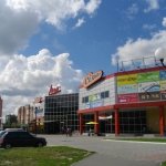 ТЦ Мир, Полтава