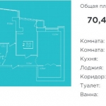 ЖК Престиж, Южноукраинск