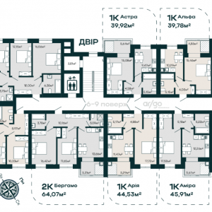 ЖК ARGO residence, Хмельницкий
