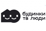 Будинки та люди
