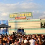 ТЦ Сити Центр Котовский, Одесса