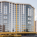 ЖК Lystopad, Ивано-Франковск
