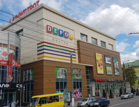 ТЦ Depot center, Кропивницький