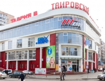 ТЦ Таировский, Одесса