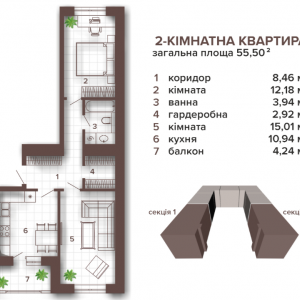 ЖК Магнолия Парк, Ивано-Франковск