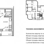 Новострой, Одесса, Черниговская