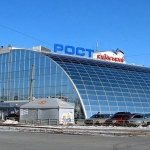 ТЦ Рост Київський, Харків