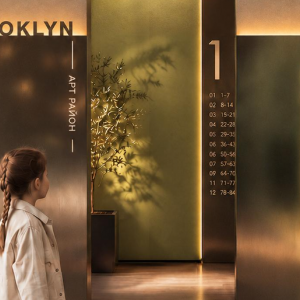 ЖК Brooklyn, Ивано-Франковск