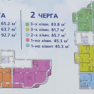 Новобудова, Івано-Франківськ, Стуса