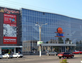 ЦУМ, Каменское