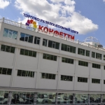 ТРЦ Конфетти, Ялта, Южнобережное ш.