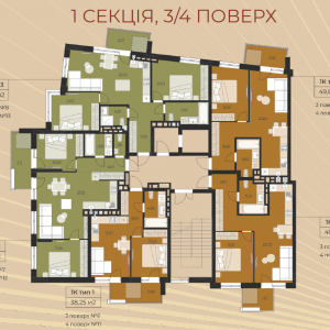 ЖК 19 RAYS, Львів