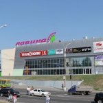 ТРЦ Лавина, Суми