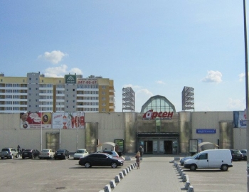 Супермаркет Арсен, Львов, пр. Червоной Калины