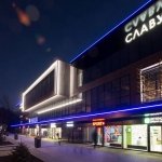 ТОЦ Славутич, Дніпро