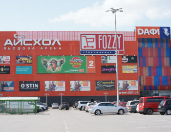 ТРЦ Дафи, Харьков