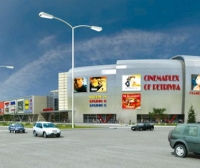 Торгово-розважальний центр Petrovka Mall (Петровка Мол), Київ