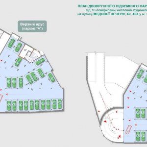 Новобудова, Львів, Медової Печери