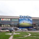 Универмаг Украина, Киев