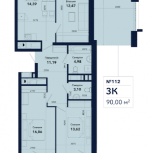 ЖК Episode, Львов