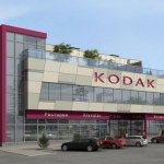 ТЦ Кодак, Дніпро 