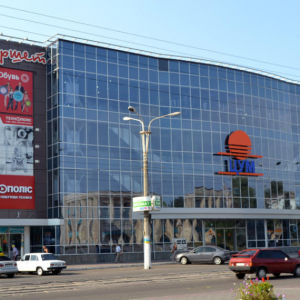 ЦУМ, Каменское