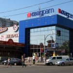 ТРЦ Квадрат, Киев, Гната Юры