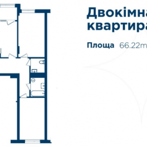 ЖК Zagorsky, Ужгород