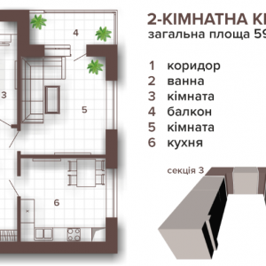 ЖК Магнолия Парк, Ивано-Франковск