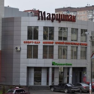 ТРЦ Марципан, Тернопіль