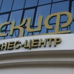 Бизнес центр СКИФ, Донецк, Дзержинского